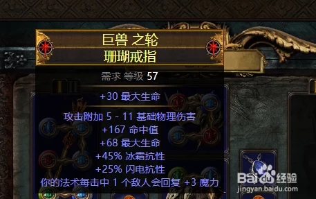 手游资讯，流放之路幻化守卫消失引发玩家热议与影响分析