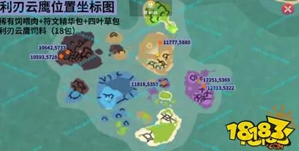 创造与魔法利刃云鹰饲料全解析，助你轻松捕捉神秘浮岛的霸主
