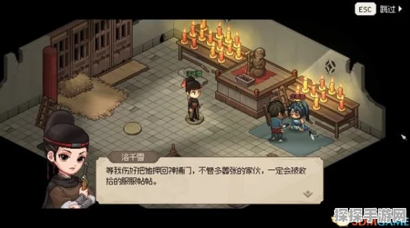 寻找大侠立志传中的曼陀罗，详尽位置指南与结缘攻略