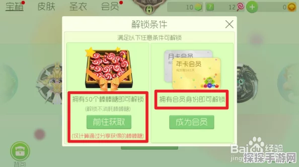 球球大作战铁匠铺百分百成功技巧揭秘