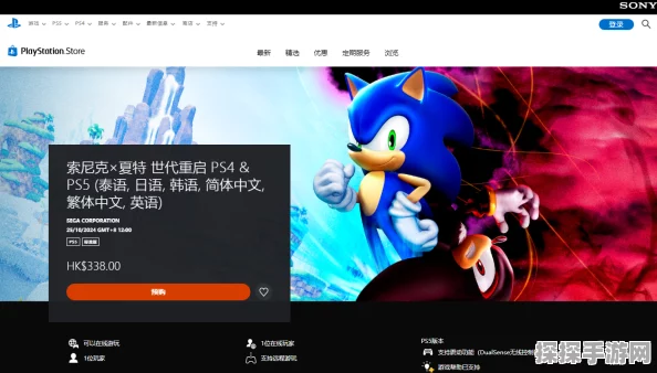 索尼克×夏特 世代重启Sonic Jam皮肤限时免费下载，速来领取！