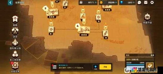 坎公骑冠剑公会征战地图格子效果全解析