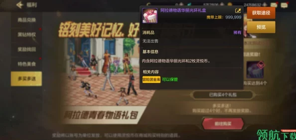 DNF手游不氪金玩法全攻略，零消费也能畅享游戏乐趣