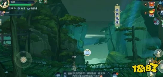 剑网3指尖江湖，揭秘气荡现青冥四大秘传探索地点