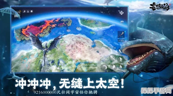妄想山海新手开局全攻略