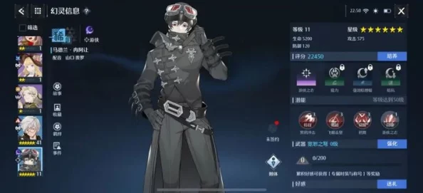 诺亚之心手游资讯，怒涛刺客英格拉姆强度全面解析