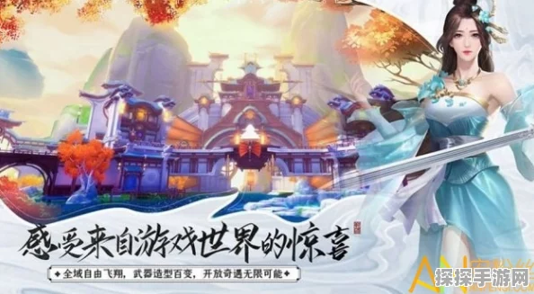 手游资讯，揭秘花千骨手游角色司马彧卿身份，与古剑奇谭欧阳少恭的异同