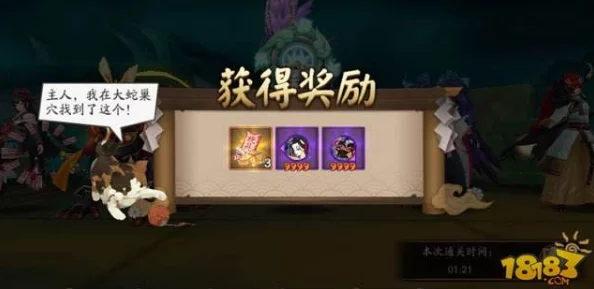 阴阳师捕鼠委派任务全攻略，捉鼠达人必备指南
