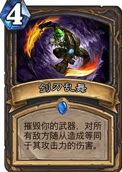 炉石传说新版本爆料，爆牌弑君贼引领风潮，全新玩法等你来战