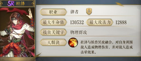 原神手游资讯，如何查看一个月前的卡池抽卡记录