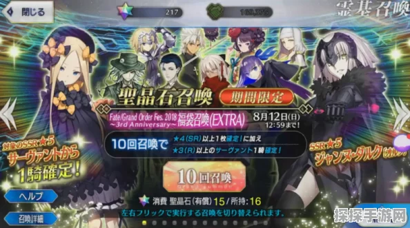 原神手游资讯，如何查看一个月前的卡池抽卡记录