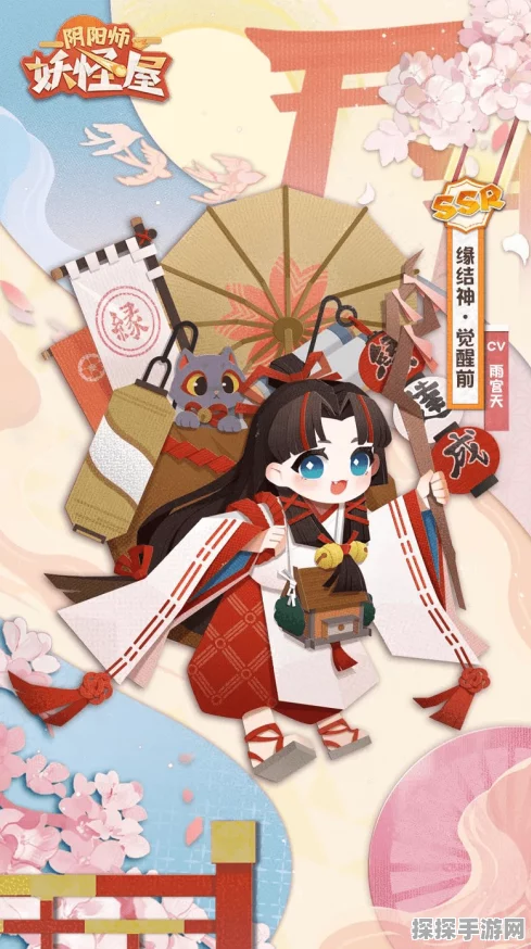 阴阳师×鬼灭之刃联动盛宴，灶门兄妹投喂活动，独家联动皮肤特典等你来赢！