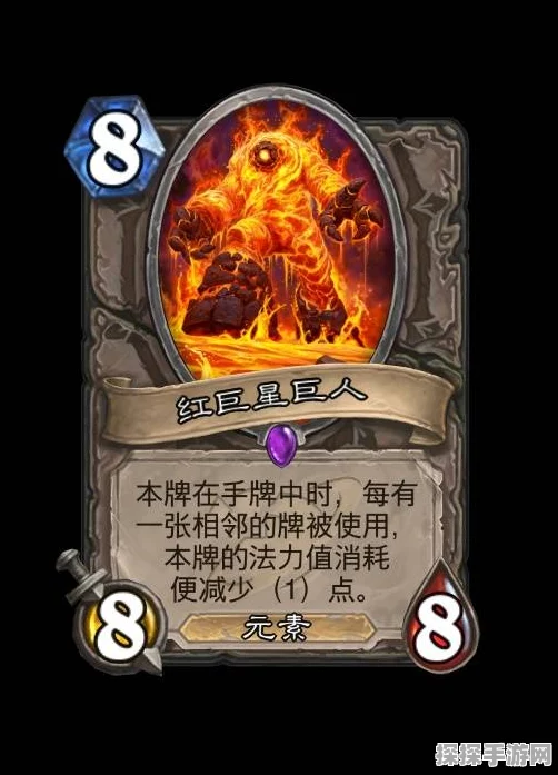 炉石传说，邪恶入骨卡牌效果深度解析