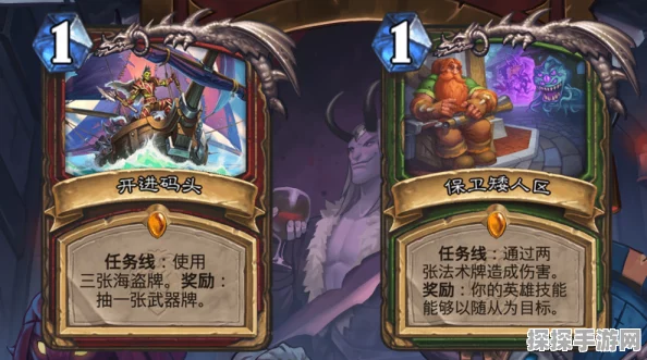 炉石传说，邪恶入骨卡牌效果深度解析