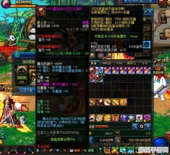 DNF玩家热议，改造装备谁主沉浮？网友评价揭晓真相