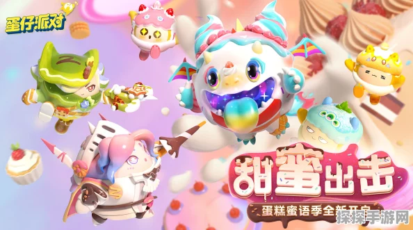 手游资讯，平板蛋仔派对区服信息全解析