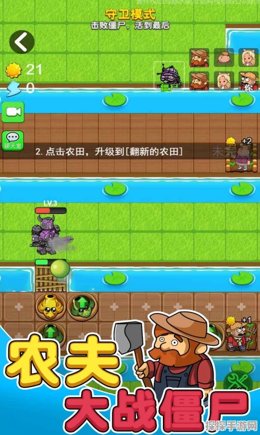 别惹农夫手游资讯，绿豆炮兵解锁流程及豌豆射手皮肤获取全攻略