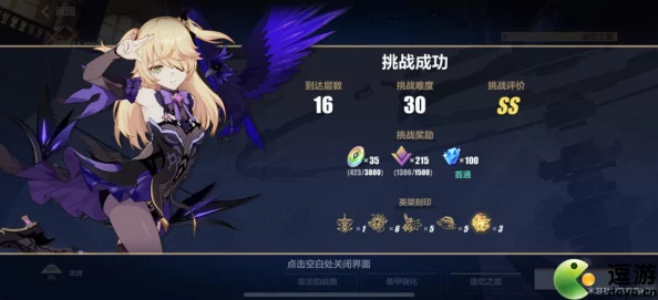 崩坏3往世幻梦武器图鉴解锁全攻略