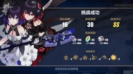 崩坏3往世幻梦武器图鉴解锁全攻略