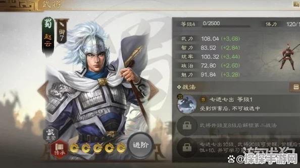 三国志·战棋版，赵云与刘备的强强联合，重塑战场辉煌