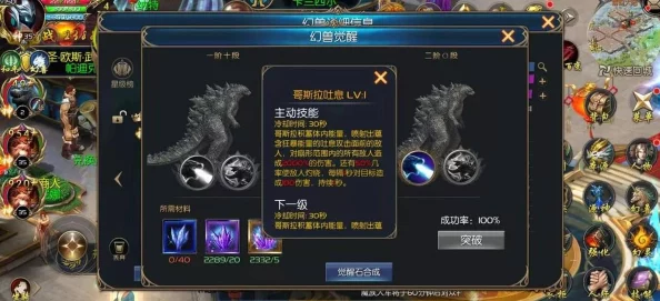 魔域口袋版新手福利震撼来袭，免费开三宠，助力玩家飞速跨越新手期