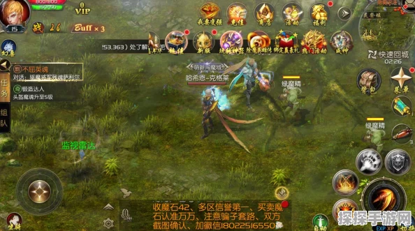 魔域口袋版新手福利震撼来袭，免费开三宠，助力玩家飞速跨越新手期