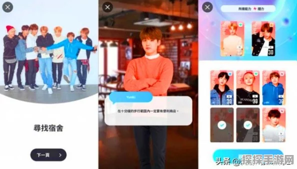 Bts橙光游戏火爆全网，你准备好迎接新的挑战了吗？