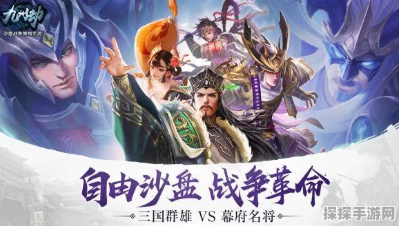 王者荣耀三国英豪再聚首，新版本英雄调整与活动预告