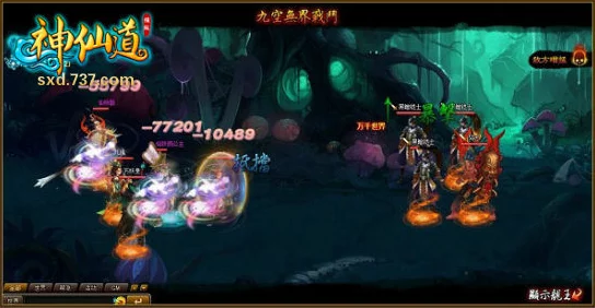 神仙道武圣四绝技详解攻略