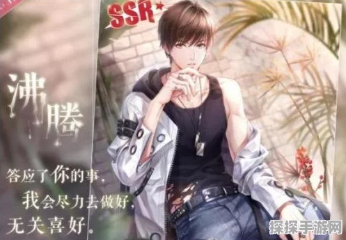 恋与制作人白起SSR新卡面曝光，版本更新带来全新游戏体验