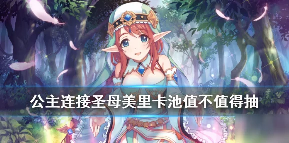手游资讯，公主连结新角色狗拳香织技能全面解析