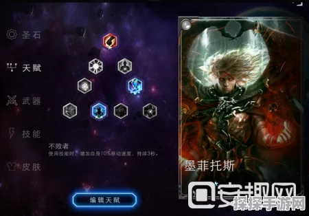 手游资讯，自由之战修格斯圣石搭配技巧深度解析
