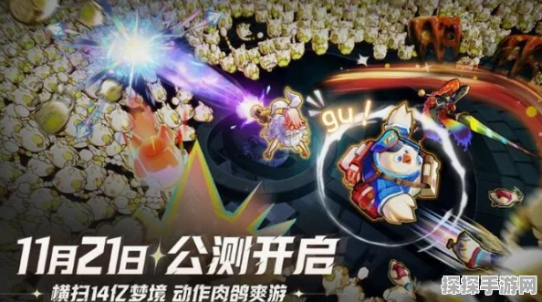 奥术扳机，肉鸽休闲新游开启免费试玩，探索魔法世界的无限可能