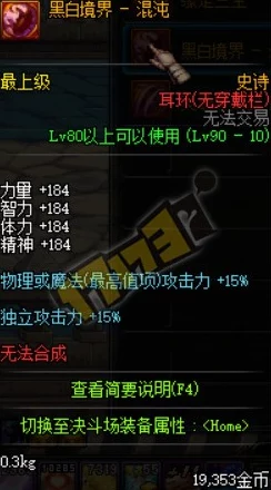 螺旋勇士黑暗君王芯片搭配全攻略，解锁战斗新境界