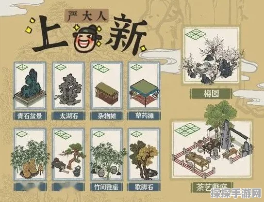 江南百景图手游攻略，揭秘上官婉儿获取全攻略