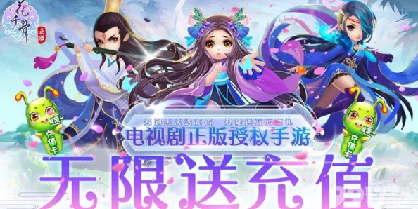 花千骨手游独家礼包兑换码大放送，精彩活动不容错过！