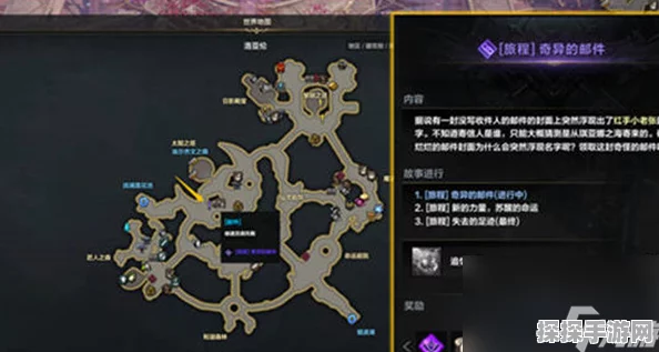 命运方舟手游二觉任务触发全攻略