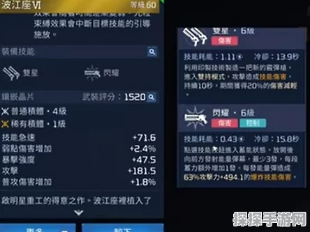 手游资讯，星球重启波江座消失之谜深度解析