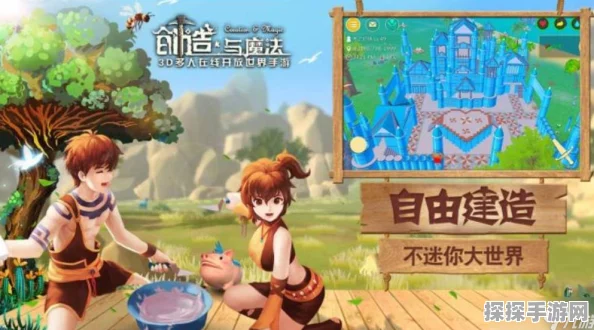 手游资讯，揭秘创造与魔法中灰太狼的捕捉攻略