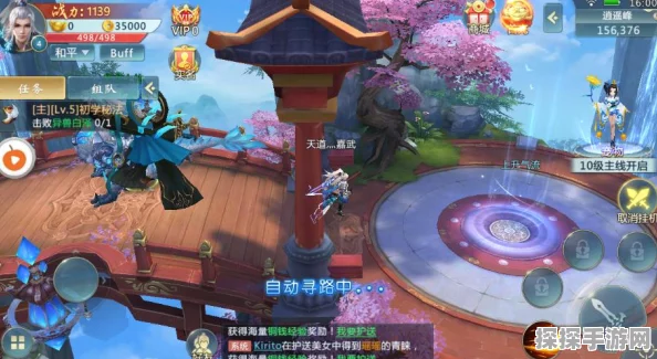 手游资讯，探索创造与魔法仙家洞府的奇妙之旅