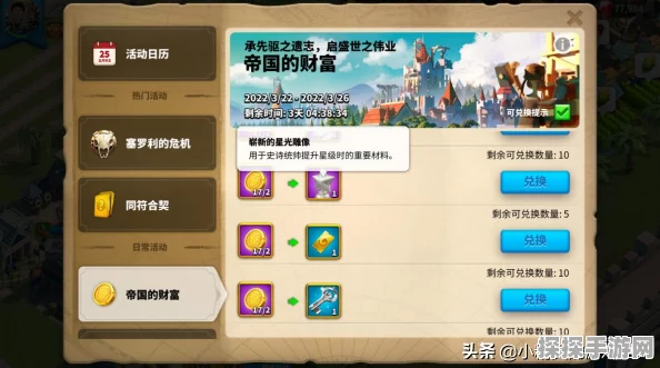 万国觉醒，君士坦丁一世武将深度攻略，解锁征服之路的密钥