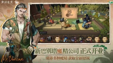 手游资讯，重返未来1999创伤大C百夫长强力角色深度剖析