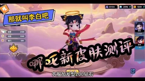闹闹天宫震撼更新，哪吒三头六臂，神力非凡斗苍穹