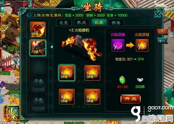 一念逍遥道祖降临，深度解析手游新版本资讯
