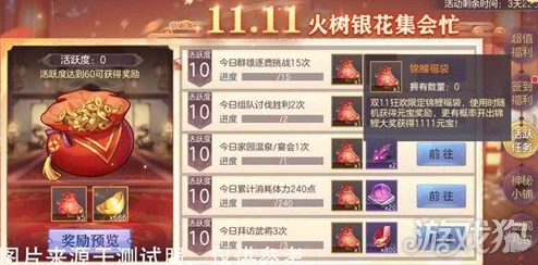 三国志战略版礼包码领取指南，解锁专属福利，助力征战三国