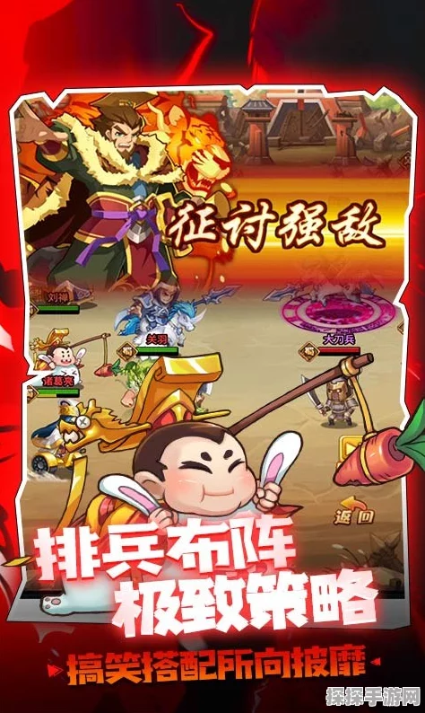 三国志战略版礼包码领取指南，解锁专属福利，助力征战三国