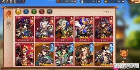 少年三国志武将重生与回收，资源管理精髓艺术全解析