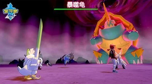 精灵宝可梦剑盾全面攻略指南，解锁新版本奥秘与精彩活动预告