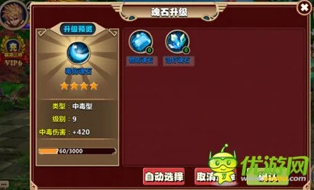 伊洛纳手游资讯，揭秘诅咒装备的解脱之道