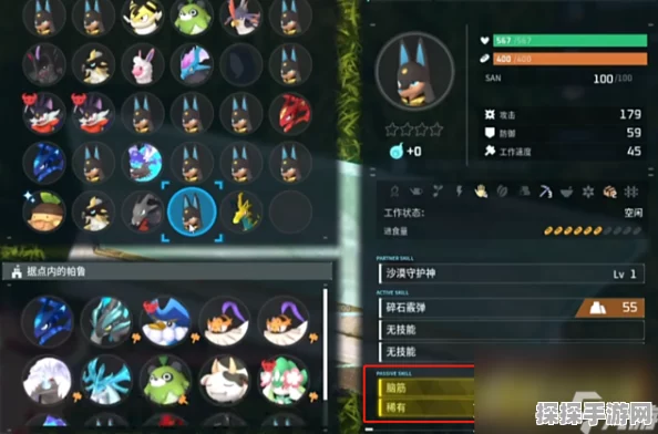 全面解析幻兽帕鲁四词条速刷技巧，解锁终极幻兽战力